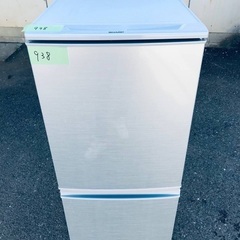 洗濯機/冷蔵庫★★本日限定♪♪新生活応援セール⭐️94