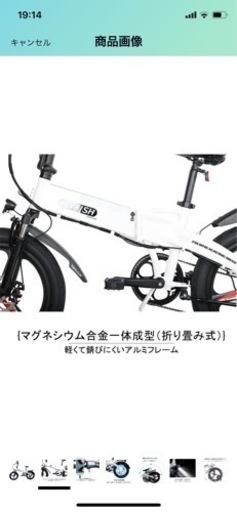 FLYFISH フル電動アシスト自転車 アクセル付き！折りたたみ式 ホワイト