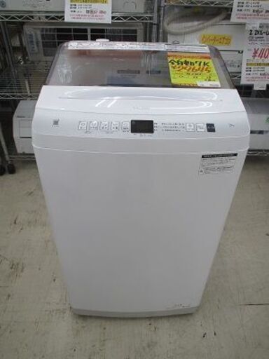 ID:G10010241　全自動7K　ハイアール