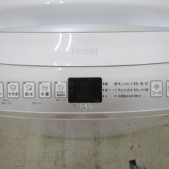 ID:G10010241 全自動7K ハイアール