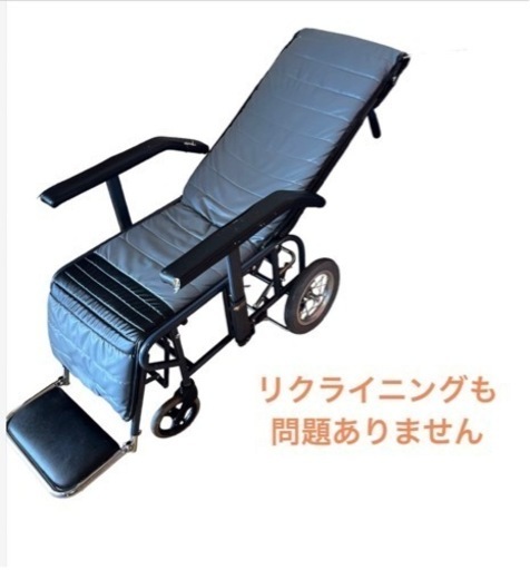 予約　車椅子 車いす リクライニング式 車椅子介助式 松永製作所 フルリクライニング車椅子 NO.372 予約 車椅子 車いす リクライニング式 車椅子介助式 松永製作所 フル