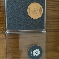記念硬貨の中古が安い!激安で譲ります・無料であげます|ジモティー