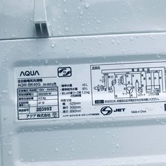 ★今週のベスト家電★洗濯機/冷蔵庫✨一人暮らし応援♬97