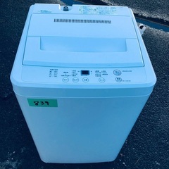 ⭐️2018年製⭐️ 限界価格挑戦！！新生活家電♬♬洗濯機/冷蔵庫♬99