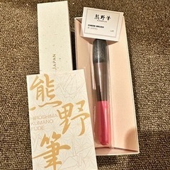 【未使用品】熊野筆 チークブラシ