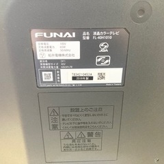 ☆極美品☆2018年製 FUNAI 40型液晶テレビ