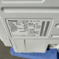 ドラム式電気洗濯機　NA-VG700 2015年式　格安
