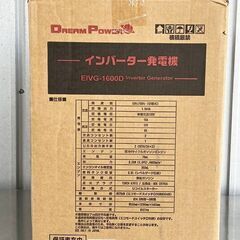 新品!!ナカトミ◇インバーター発電機◇4サイクル ガソリンエンジン 