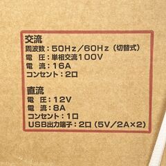新品!!ナカトミ◇インバーター発電機◇4サイクル ガソリンエンジン 
