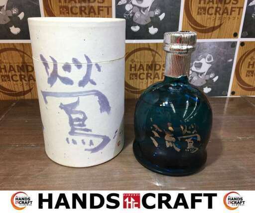 流鶯　るおう　黒麹 芋焼酎35度 720ｍｌ本格焼酎　未使用　未開封　【ハンズクラフト宜野湾店】