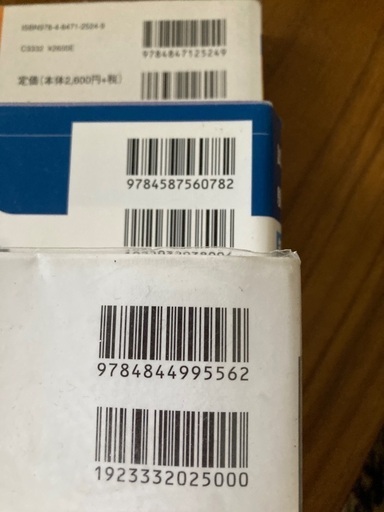 弁理士試験短答過去問3冊 www.inversionesczhn.com