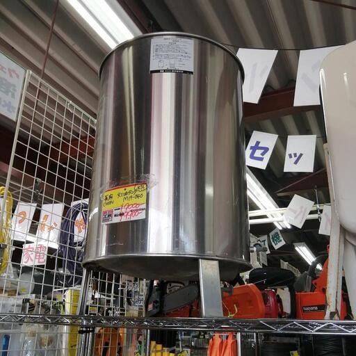 長府 オイルタンク 85l | tintasmarfim.com.br