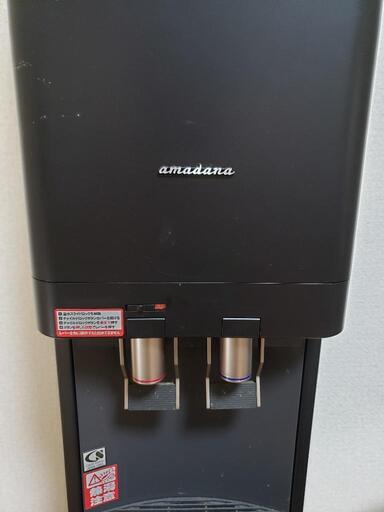 amadana ウォーターサーバー (Mm) 広島の家具の中古あげます・譲ります