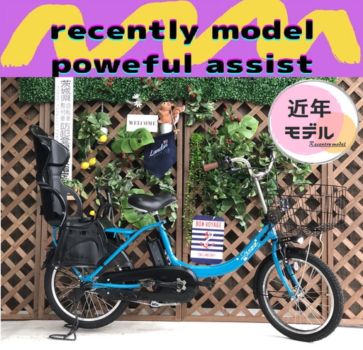 Σ 近年モデル タイヤ新品　ED　電動自転車 ヤマハ　パスキッス 20インチ　子供乗せ