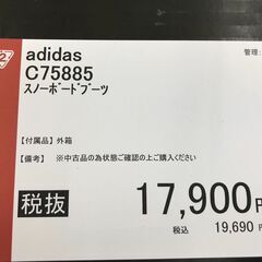 adidas/スノーボードブーツ/C75885