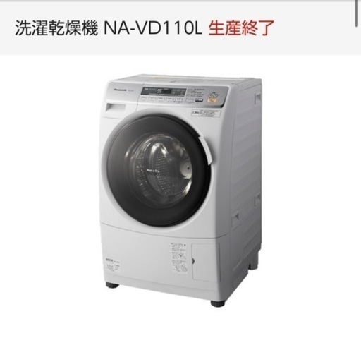 ※説明文必読お願いします Panasonic ドラム式洗濯機 6kg