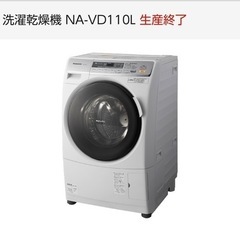 ※説明文必読お願いします Panasonic ドラム式洗濯機 6kg