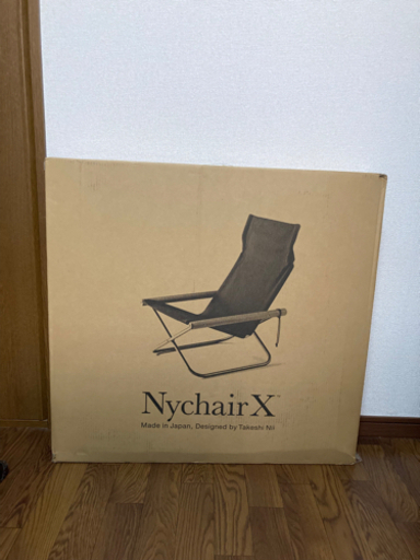 Nychair X オットマン ニーチェア 屋内・屋外利用 リプロダクト-