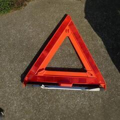 三角停止表示板