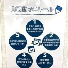 12/10(土) TOEIC模試開催　参加費500円 - 教室・スクール