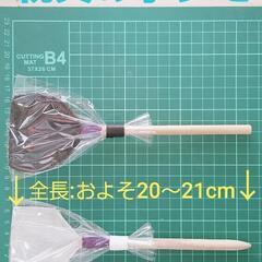 豊かなめだか作 親父の小タモ【針子、ミジンコ用】