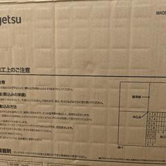 【SOLD OUT】犬・猫等のオーナー様必見！新古品カーペットタイル60枚＋‪α‬