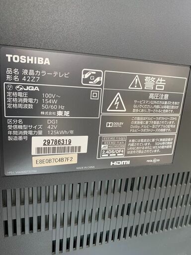 TOSHIBA 42型液晶テレビ東芝 42Z7タイムシフトマシン機能付き5460