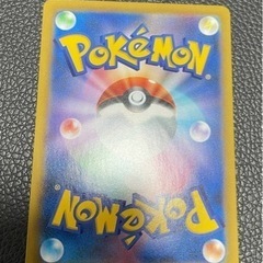 『美品』ユウリSR