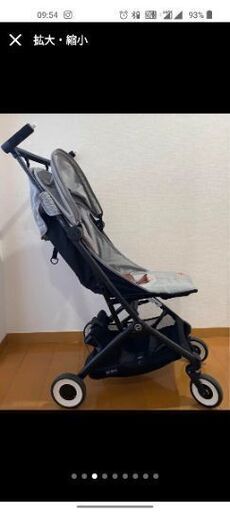 サイベックス　リベル + レインカバー