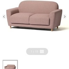 Francfranc ソファ　2人掛け　ヌボラ　ピンク