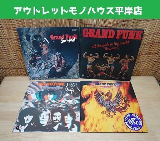 LP GRAND FUNK Survival/all the girls in the world Beware/PHOENIX/Shinin'On 4枚セット レコード グランド・ファンク 札幌市 豊平区
