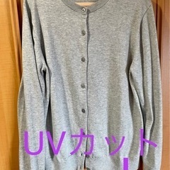 【美品　綿×レーヨン　UVカット　カーディガン　Lサイズ　ユニクロ】