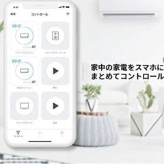  新品未開封Nature Remo mini   Alexa  ...