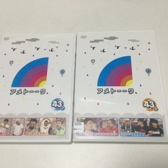 アメトーークDVD   1〜43巻まで全77枚セット