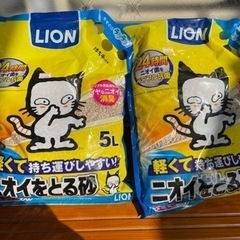 LION猫砂2袋