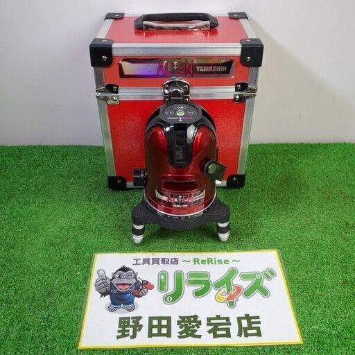 ヤマシン RA-06 レーザー墨出し器【野田愛宕店】【店頭取引限定】【中古】管理番号：ITVH3XNBDWG8