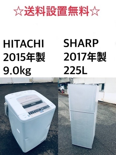 ✨★送料・設置無料★  9.0kg大型家電セット☆冷蔵庫・洗濯機 2点セット✨