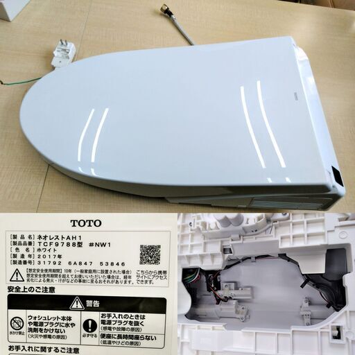 その他 ∞ TOTO 便器 + 便座 合計4点セット 未使用品あり 割れかけ