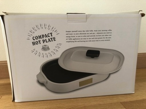 ホットプレート　新品　未使用