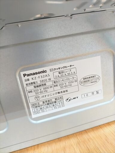 k44 パナソニック 2016年製 IHクッキングヒーター ビルトインコンロ KZ