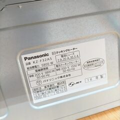 k44 パナソニック 2016年製 IHクッキングヒーター ビルトインコンロ KZ 
