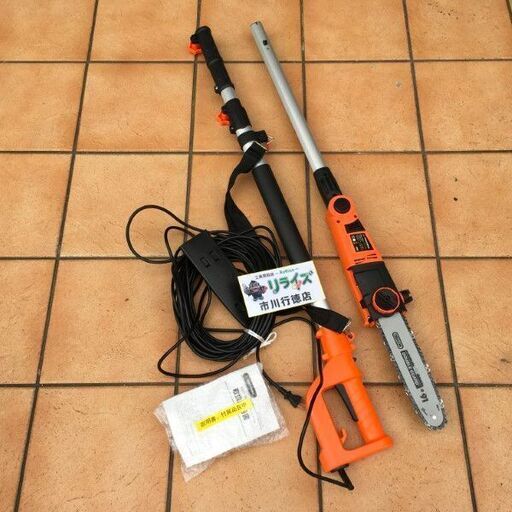 YARDFORCE ESN25A-JP 高枝切り 電動チェーンソー コード式【市川行徳店】【店頭取引限定】【中古】管理番号：ITGYWZ2X91JC