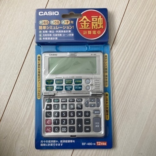 カシオ 金融電卓 折りたたみ手帳タイプ BF-480-N
