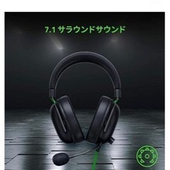 【Razer】ヘッドセット 黒×緑