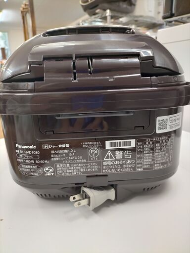 k45　パナソニック　2019年製　炊飯器　SR-HVD1080　5.5合　札幌　プラクラ南9条店　カード決済可能