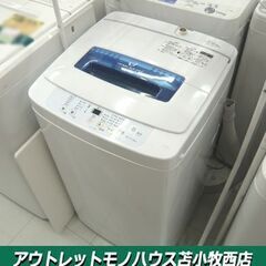洗濯機 4.2kg 2014年製 ハイアール JW-K42H ホ...