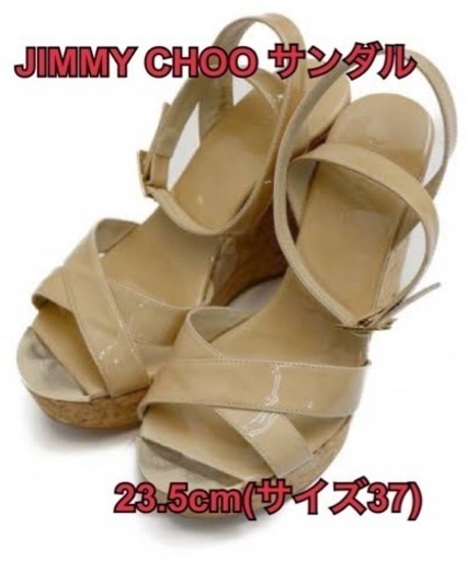 JIMMY CHOO ジミーチュウ サンダル  ウェッジソール