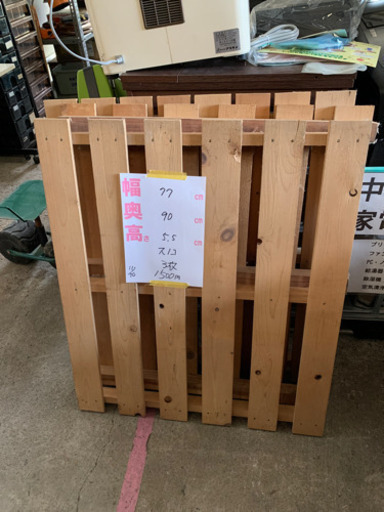 スノコ　3枚