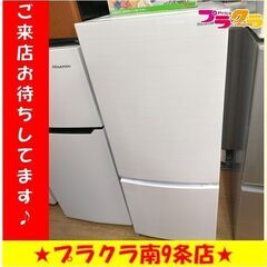 k48　アイリスオーヤマ　2021年製　KRSN-15A-WE　1年保証　送料B　札幌　プラクラ南9条店　カード決済可能 k48 アイリスオーヤマ 2021年製 KRSN-15A-WE 1年保証 送料B 札幌 プラクラ