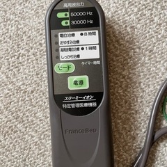 スリーミー　イオン　マット